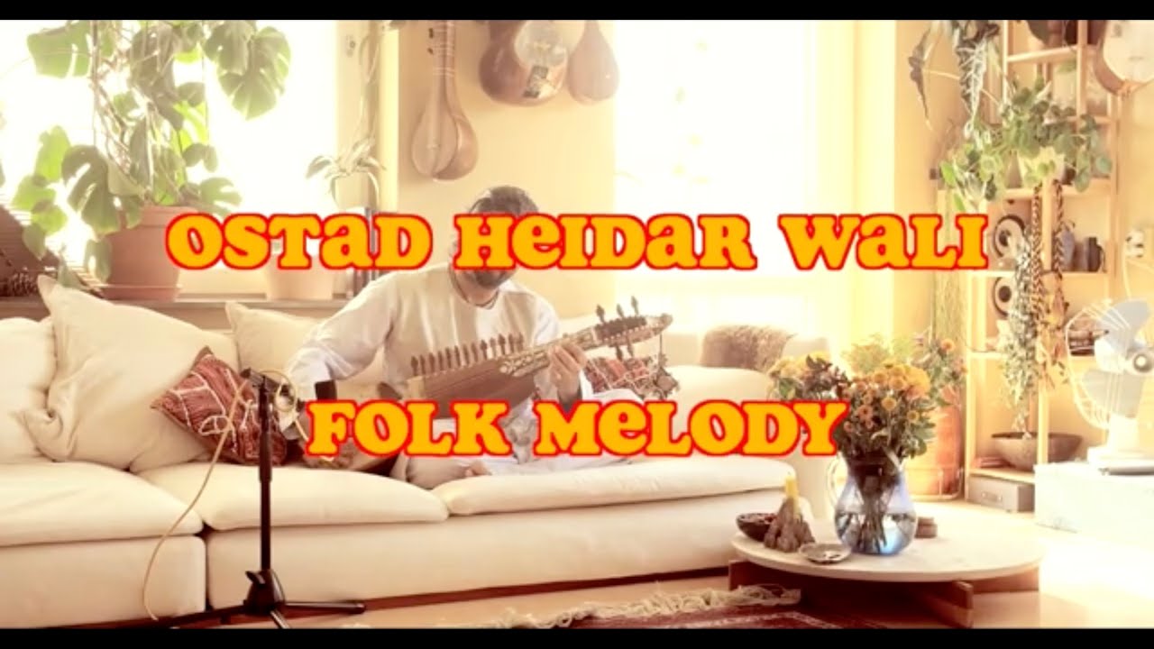 Folk Melody - Ostad Heidar Wali - Rubab