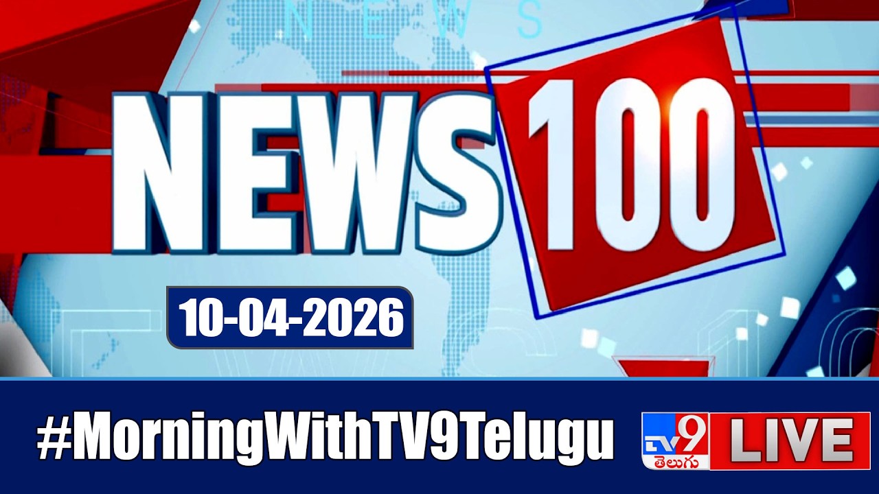 News 100 LIVE | Speed News | News Express | 10-04-2026 - TV9