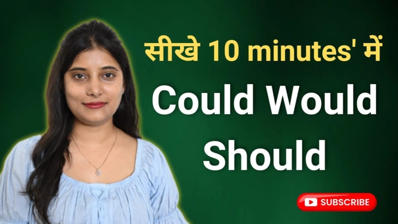 English Speaking में Could, Would & Should का सही Use | Learn Modal Verbs in  English Grammar