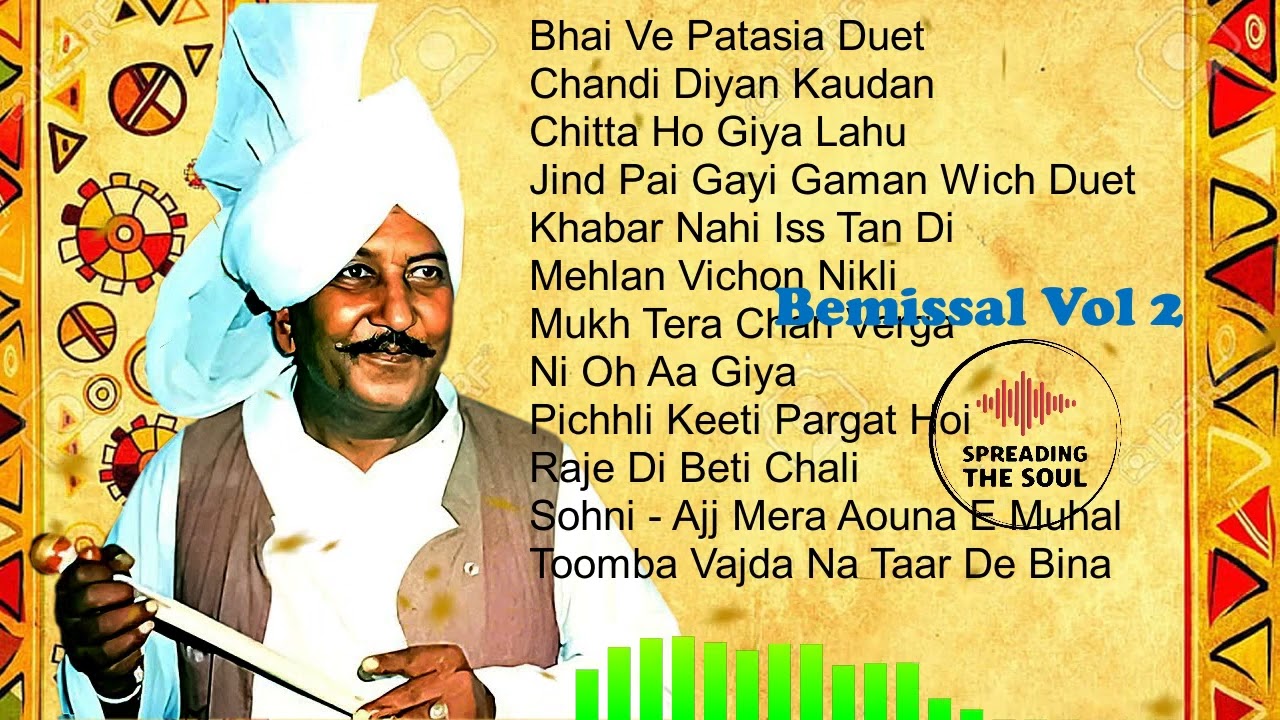 Lal Chand Yamla Jatt #Bemisaal_Vol_02