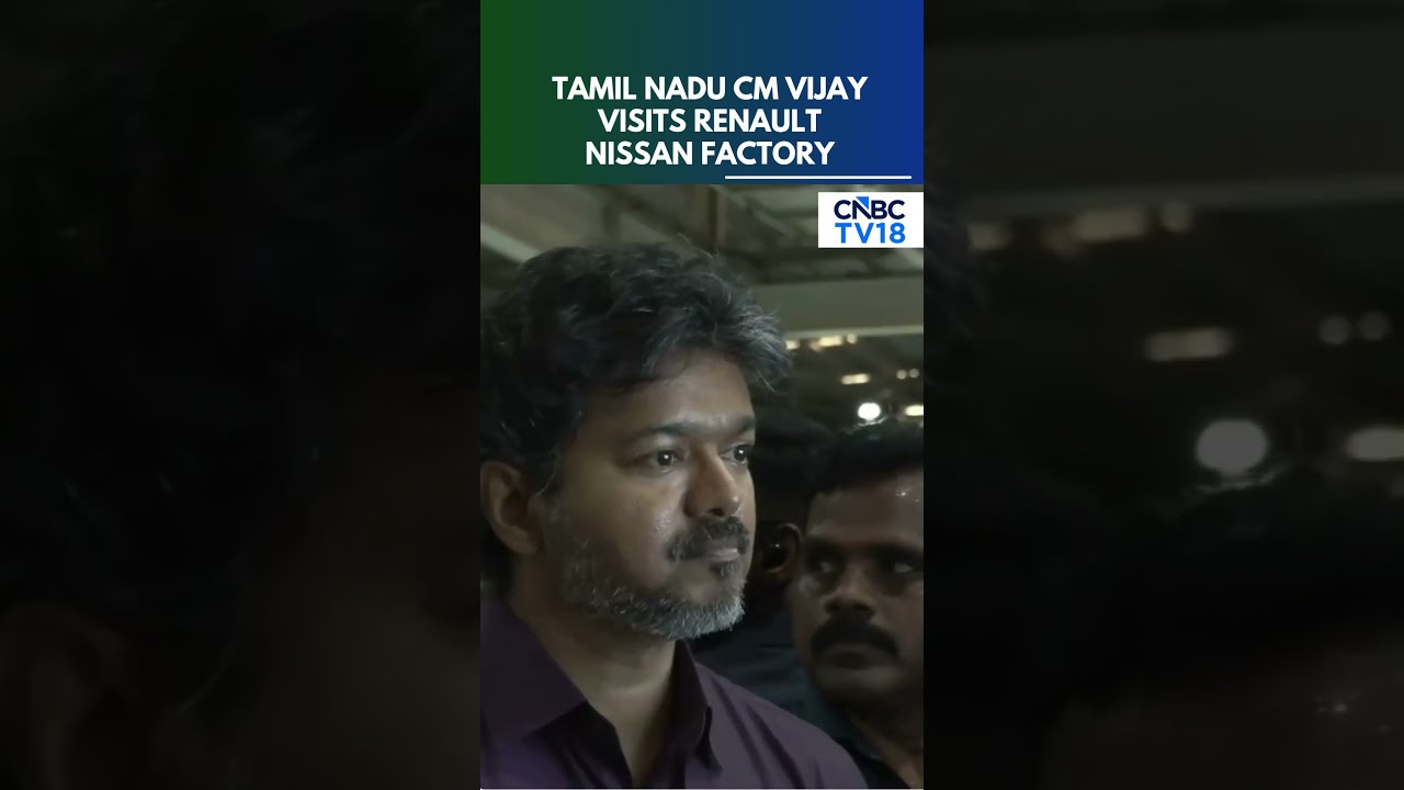 WATCH: Tamil Nadu CM Vijay Visits Renault Nissan Manufacturing Plant | Tamilnadu News | N18S