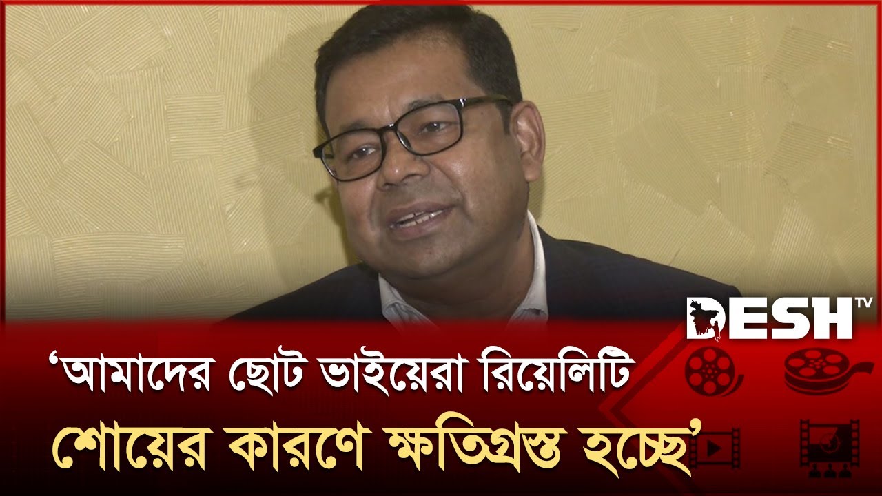 এখনকার ছেলে মেয়েরা যায় এখন ভাইয়ার কাছে : মনির খান | Monir Khan | Desh TV Entertainment