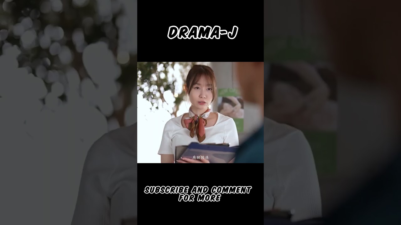 I opened a cheap massage reflection #drama #japan #shorts #aikayumeno