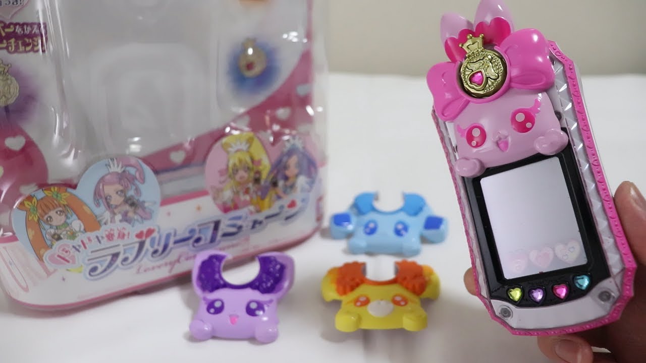 【ドキドキ！プリキュア】ラブリーコミューンでプリキュア・ラブリンク！