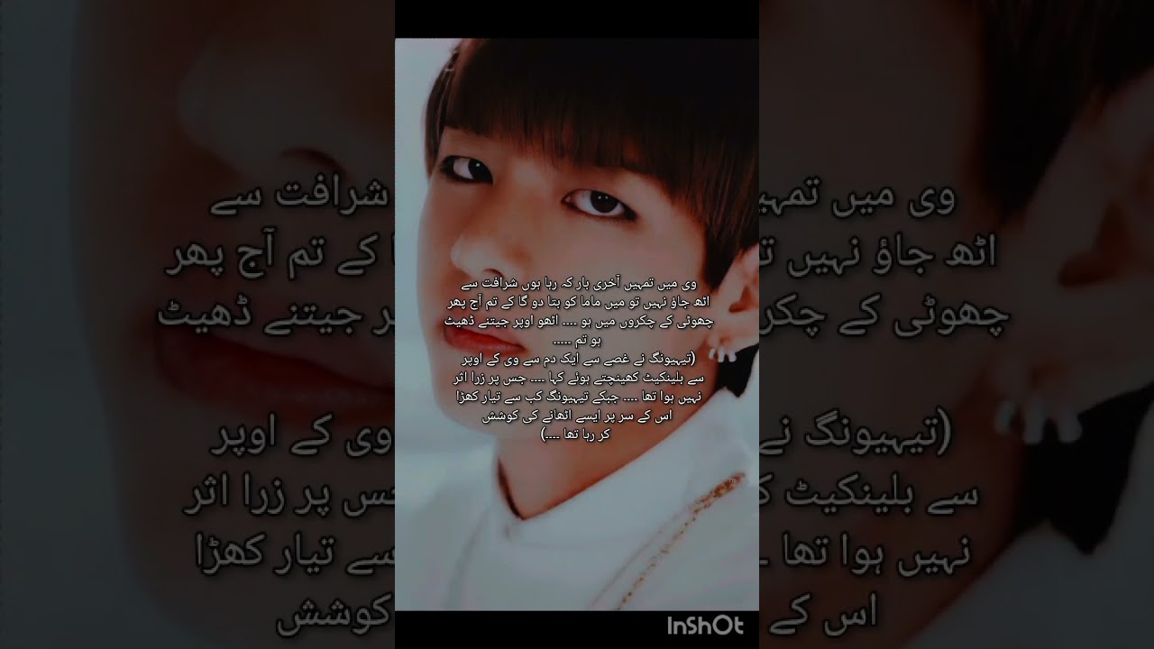 teakook ff //my twins part 12//dears surprise 😂😜😃is paper ma chutiyan thi is liya kr di Khush raho