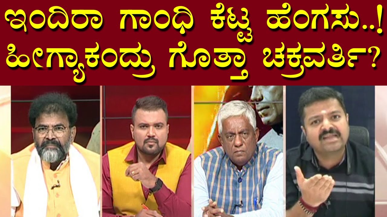 Chakravarthy Sulibele Lashes Out At Rahul Gandhi For His Comments On Savarkar | Public TV