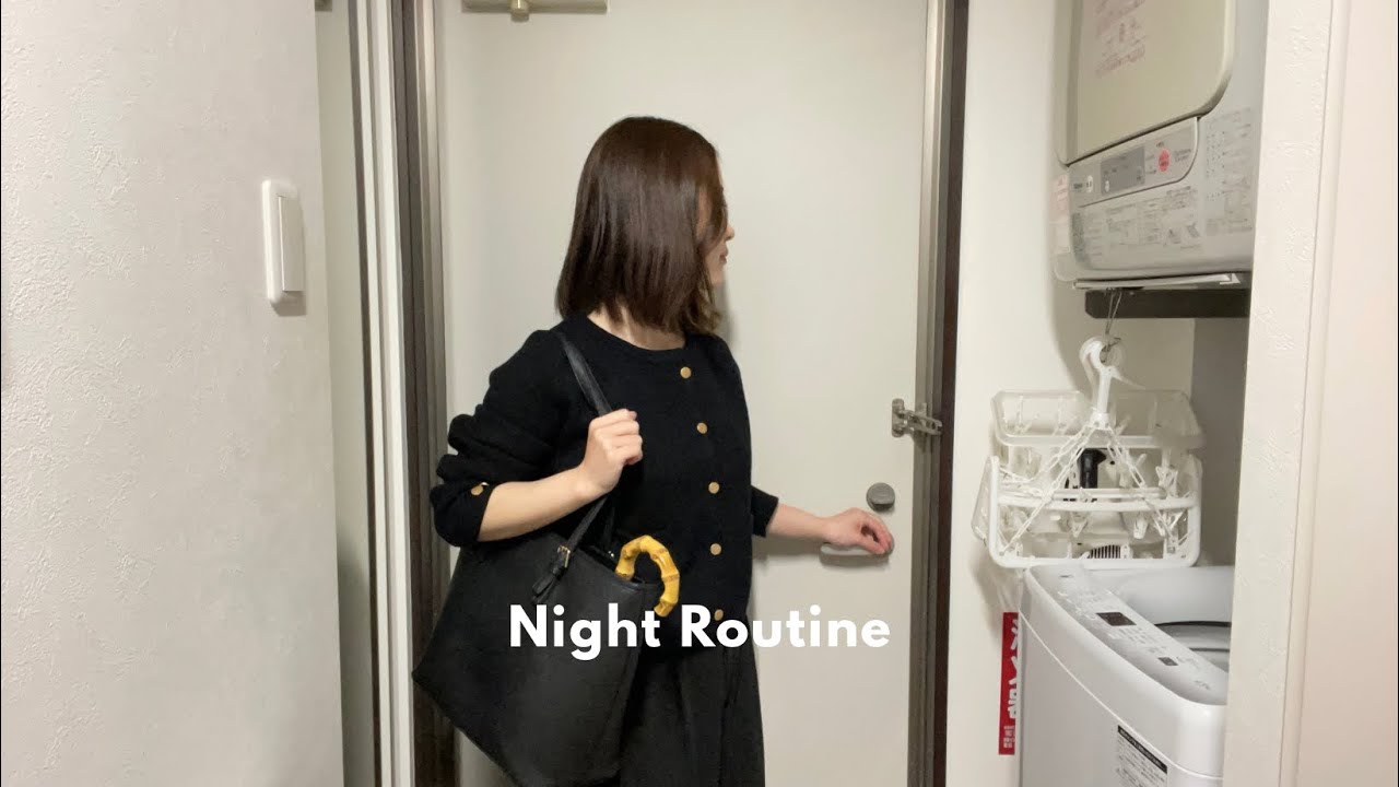 定時で帰れた日は、こんな夜｜24歳社会人｜ Night Routine｜一人暮らし