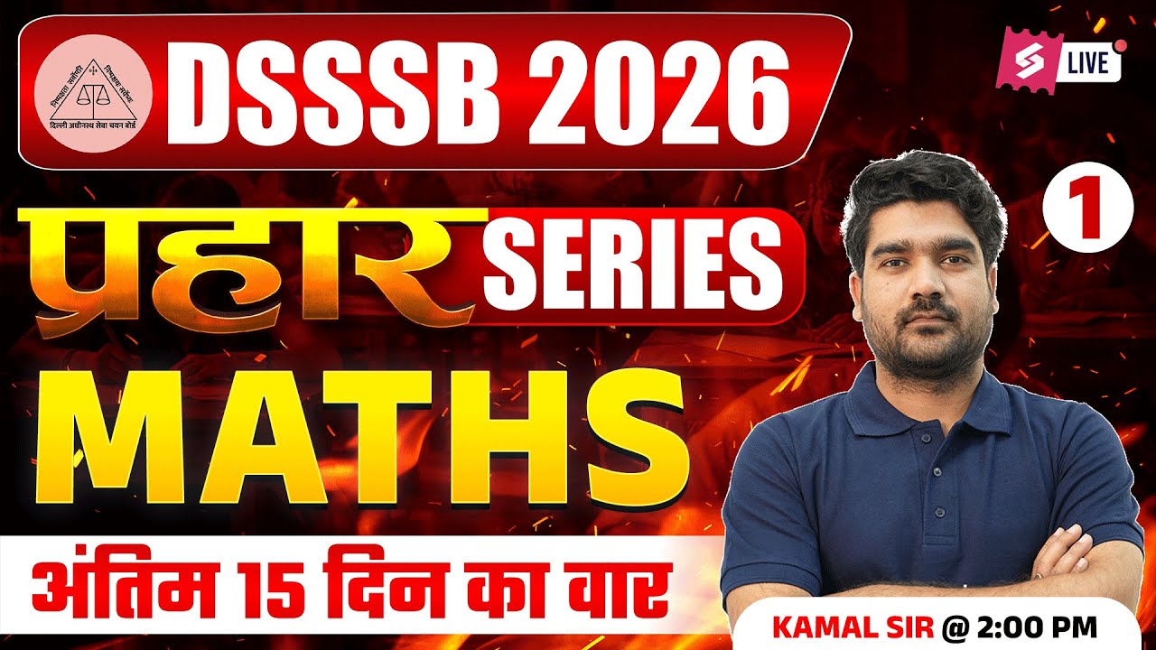 DSSSB Maths Classes 2026 | DSSSB Maths Preparation By Kamal Sir | DSSSB 2026