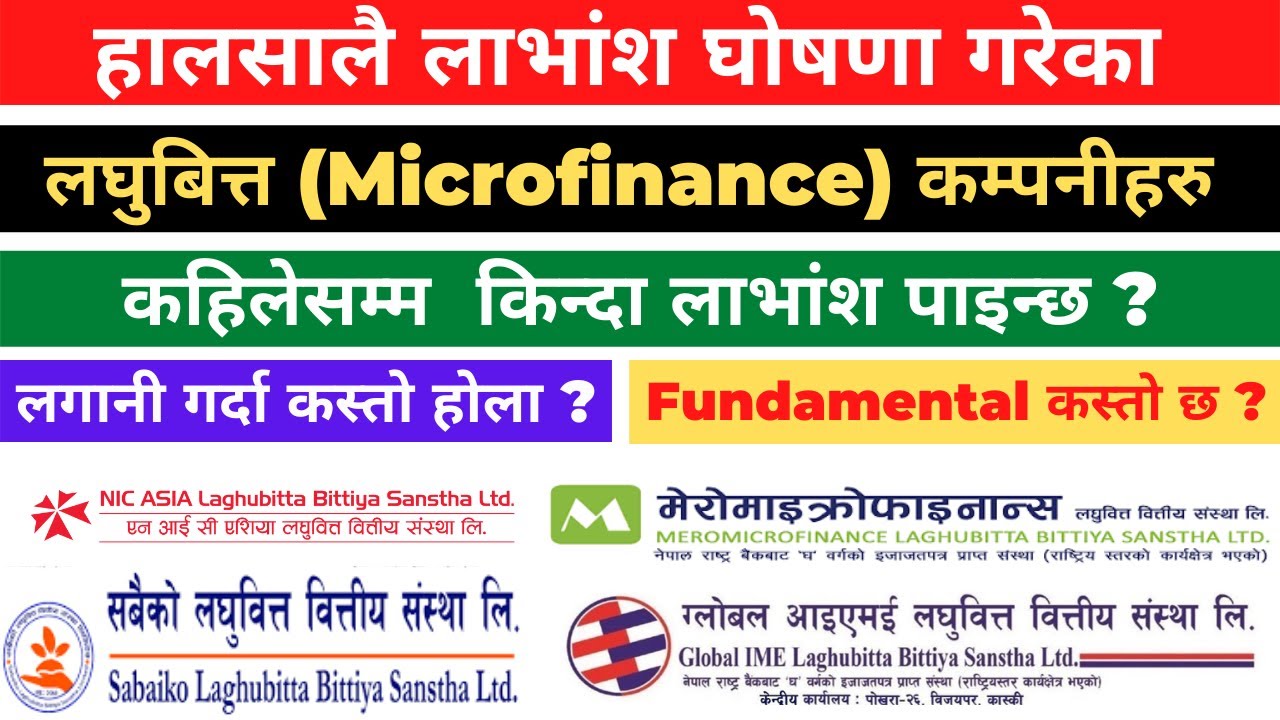 Proposed Dividend of GILB, SABSL, MERO & NICLBSL l Share Nepal Guide