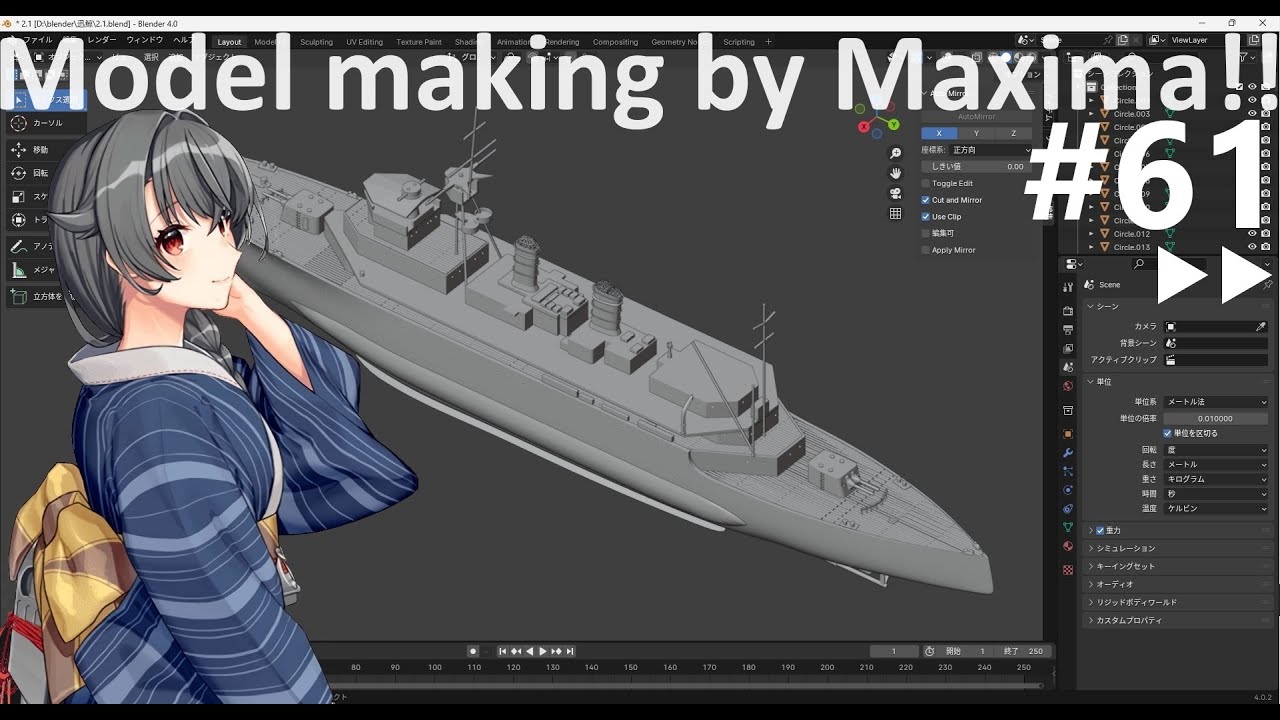 1/350 IJN submarine tende JINGEI Production! 潜水母艦 &rdquo;迅鯨&rdquo; 製作中！▷▷ part61