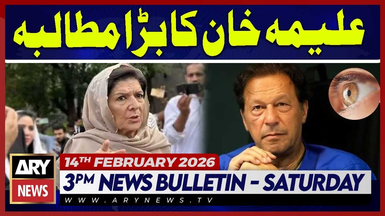 Aleema Khan Big Demand For Imran Khan | ARY News 12 PM Bulletin | 14th Feb 2026