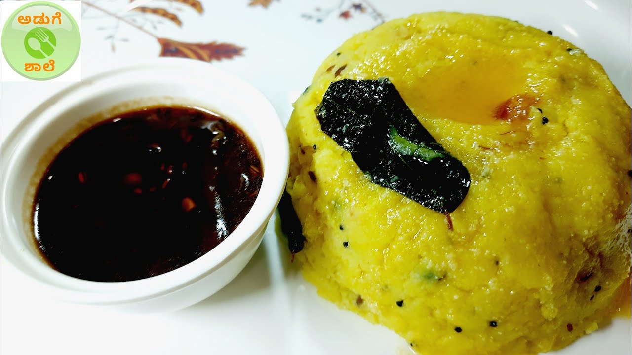 ರವಾ ಪೊಂಗಲ್ ವಿಥ್ ಹುಳಿ ಗೊಜ್ಜು | RAVA PONGAL WITH HULI GOJJU