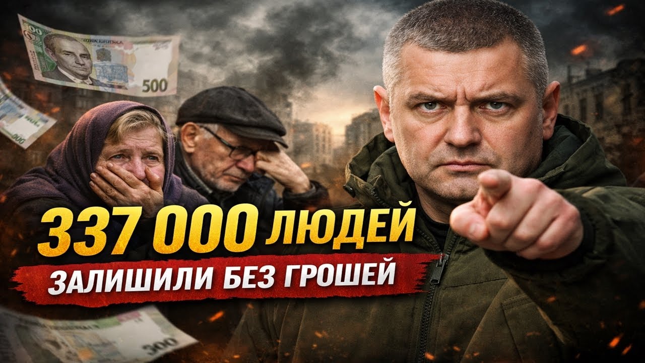 Чому пенсії в України відновлюють лише після скандалу?