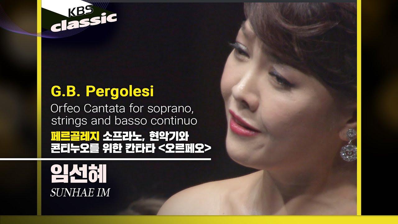 임선혜 Sunhae Im - Pergolesi :Orfeo Cantata for soprano, strings & basso continuo