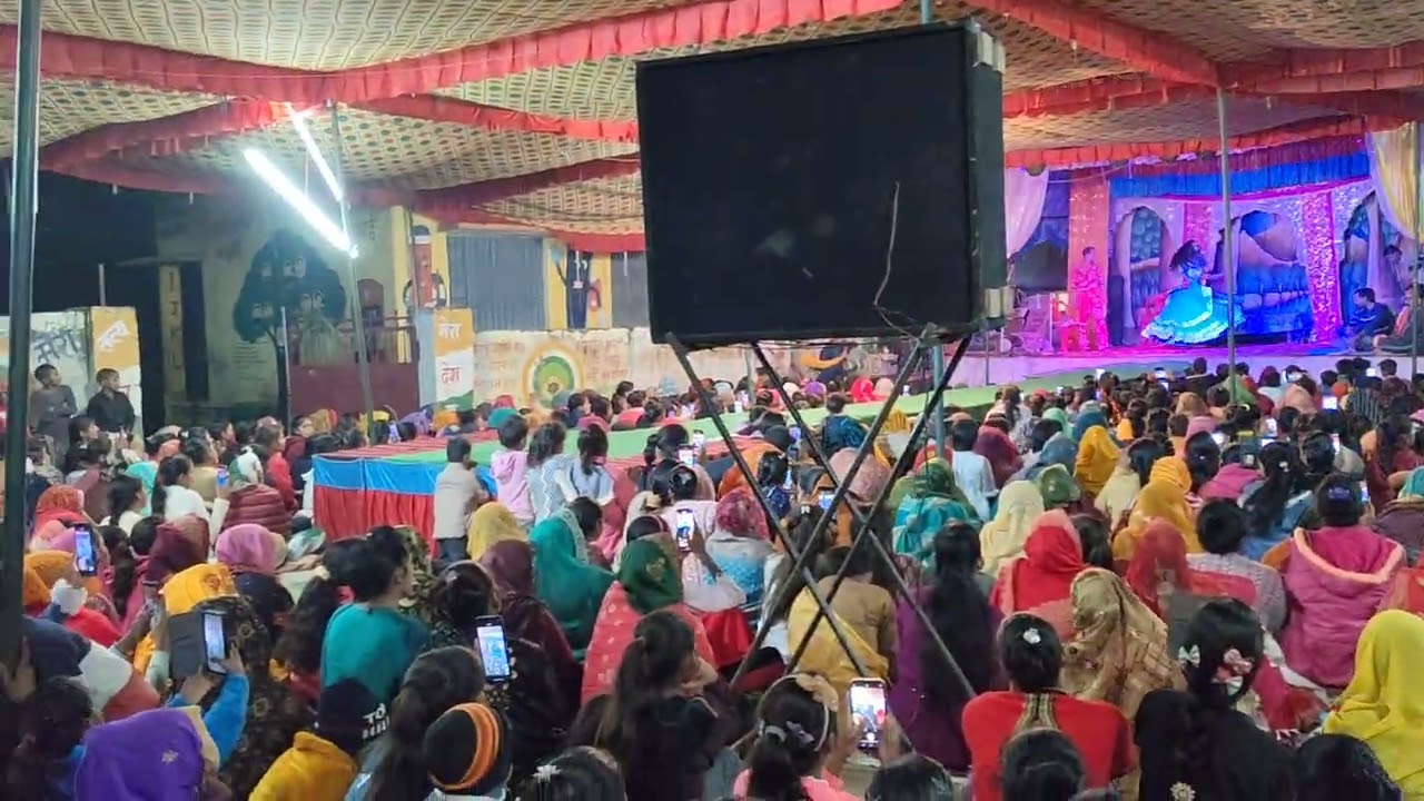 कैसे कटे जिंदगी कैसे काटेरात की रामलीला