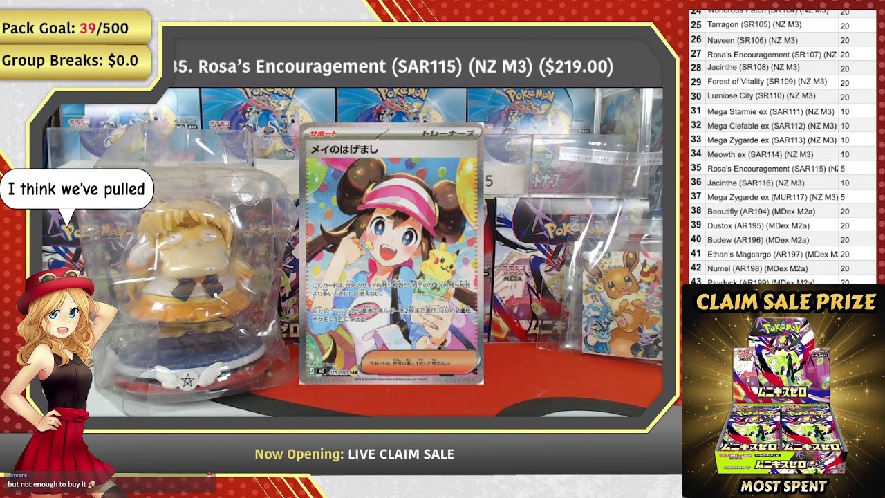 Claim Sale Tonight! NULLIFYING ZERO! MEGA Dream ex, Weiss, & More | Personals & Group Breaks |
