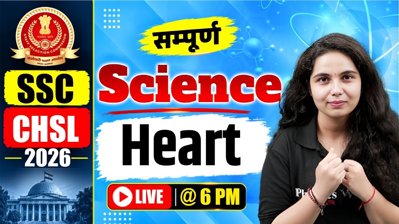 SSC CHSL Science Classes 2026 | Heart (हृदय) | Human Heart | Blood Circulatory System | Muskan Mam