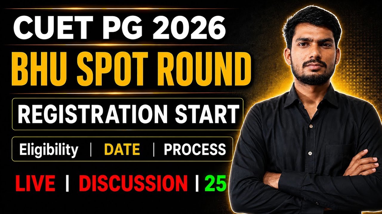 BHU SPOT ROUND REGISTRATION STARTED | BHU SPOT ROUND 2026 | BHU SPOT CUT OFF Schedule 2026 | Anup...