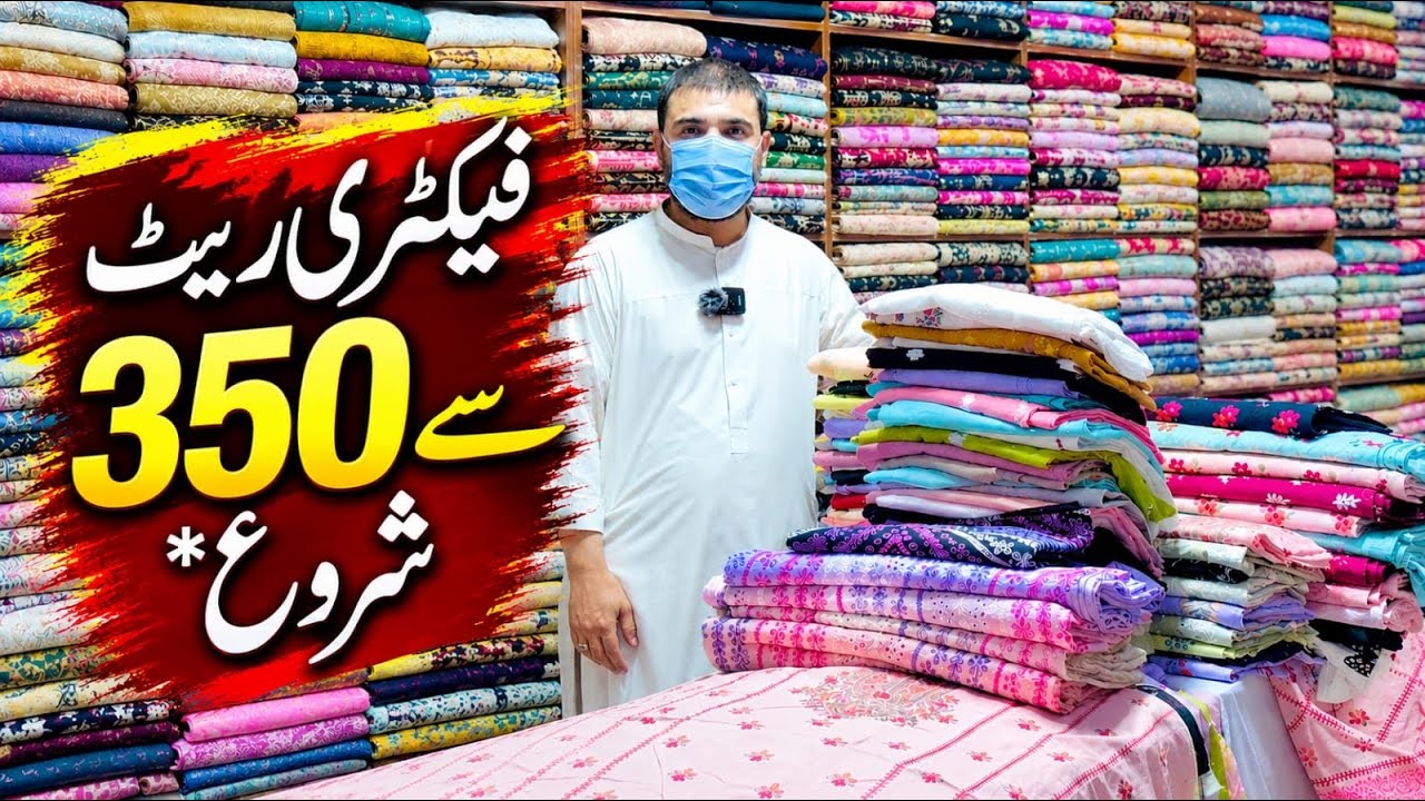 Final Grand sale ￼Lawn Suits | Lawn Chikenkari Dress Desin | Bareeze Lawn Ladies Suits | unstitched 