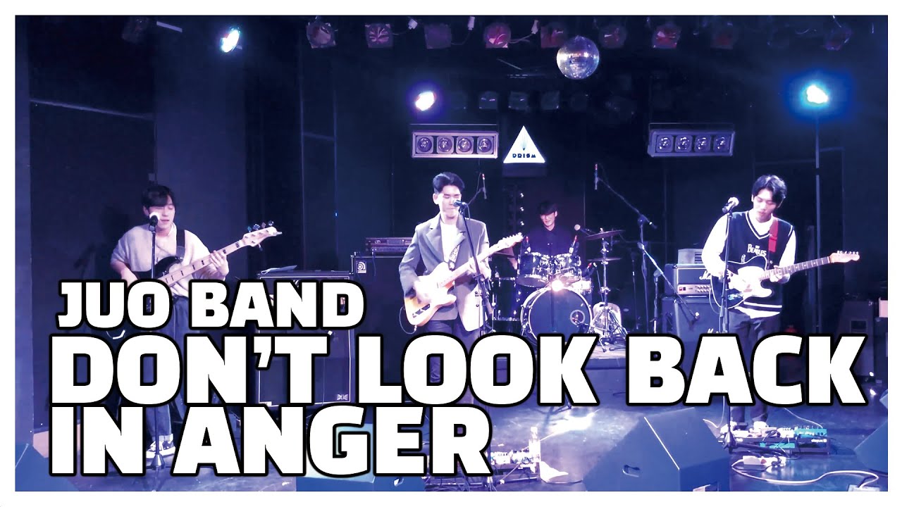 [주오 밴드/ JUO Band] DON'T LOOK BACK IN ANGER By  OASIS(COVER)
