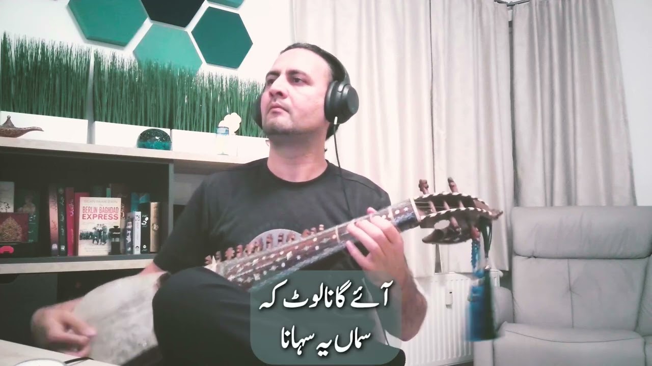 Kia Hai Jo Pyar To | Rabab | Instrumental | Ahmed Rushdi | Mala