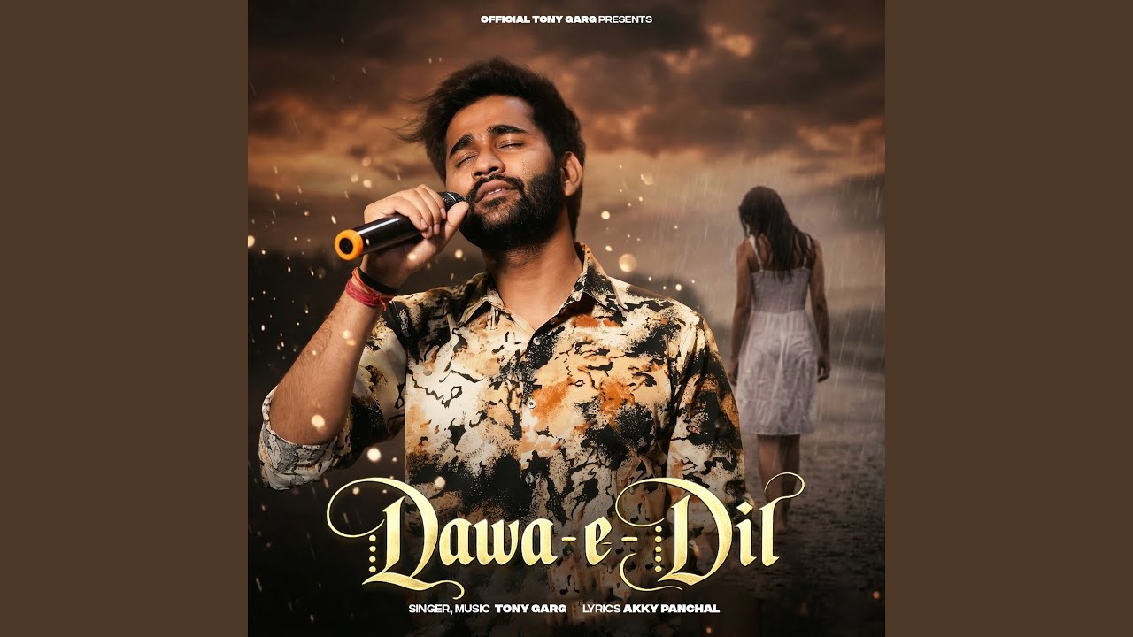 Dawa e Dil