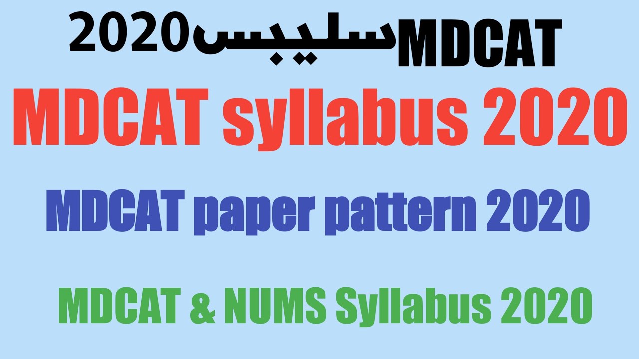 MDCAT syllabus 2020-Uhs MDCAT paper pattern 2020-MDCAT Tips-