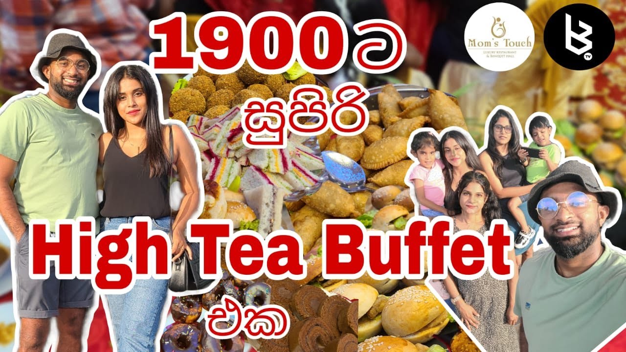 LKR 1900 ට සුපිරි Unlimited High Tea Buffet එක | Master Foodie | Big Bash VLOG - Episode 09