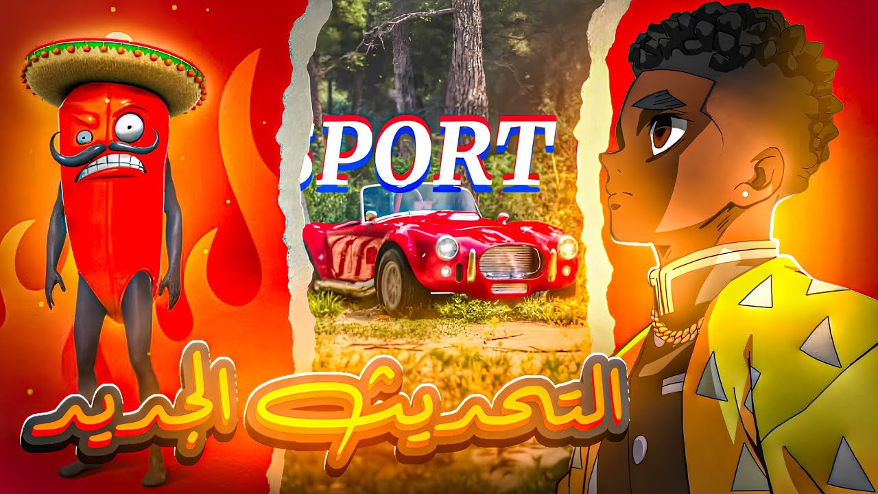 اكتشاف التحديت الجديد 😍 + تجربة السيارة الجديدة 🏎️🔥 || Vice Online: flex city