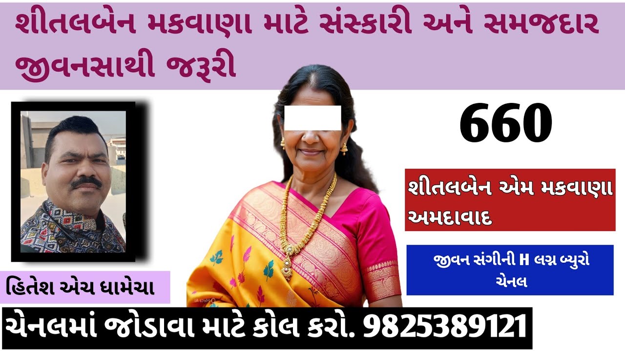 26 જાન્યુઆરી, 2026