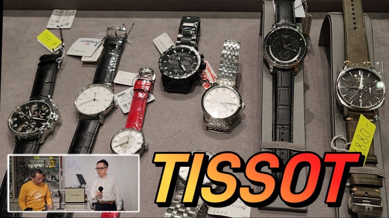 Tissot 瑞士天梭錶