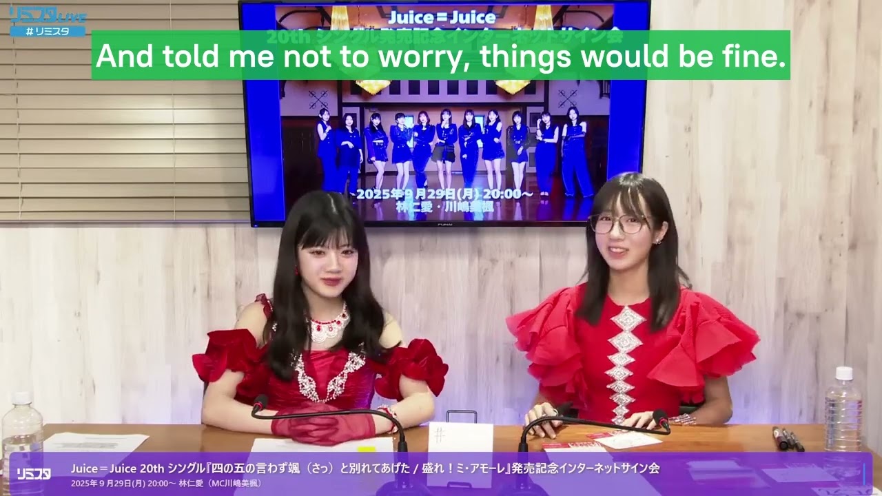 Kawashima Mifu and Hayashi Niina find Juice=Juice to be an encouraging environment