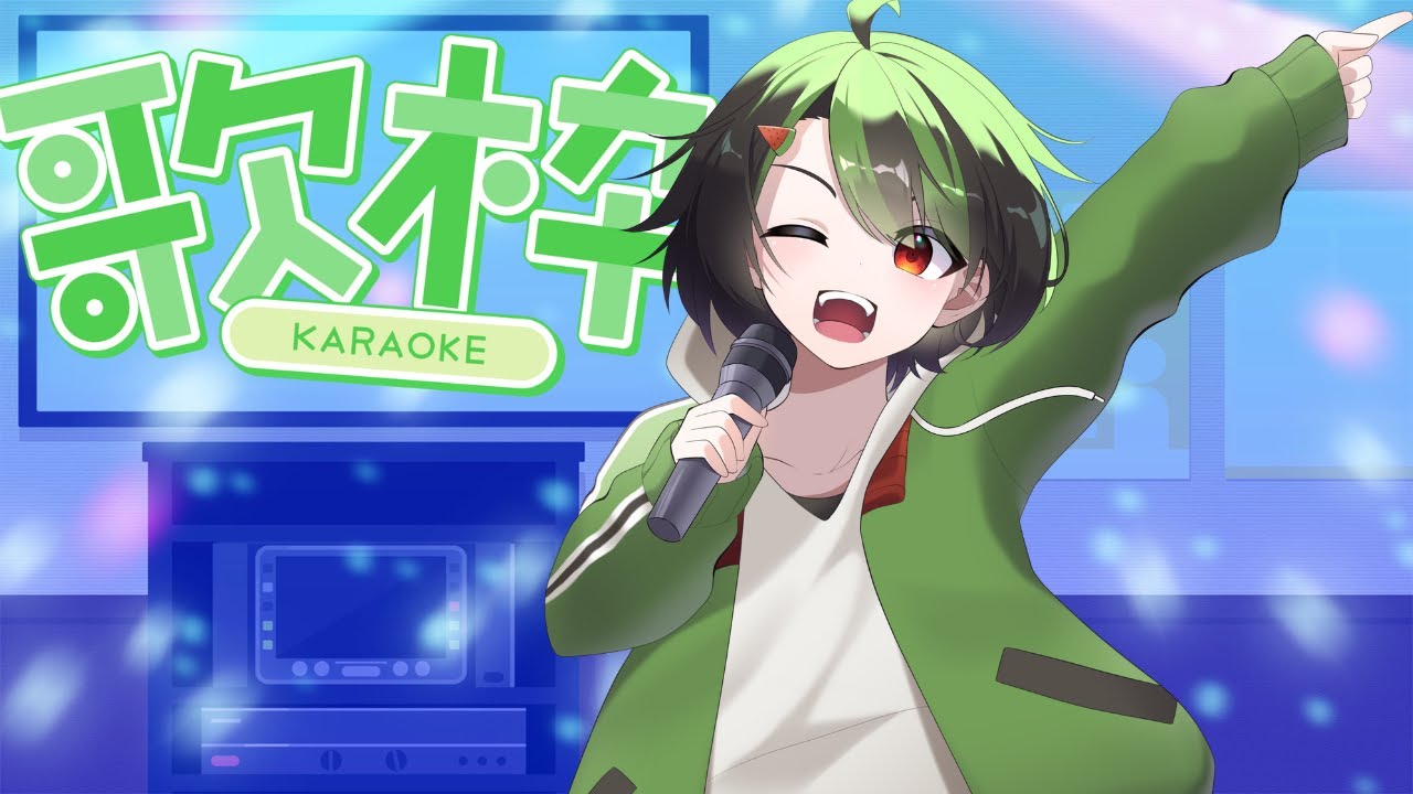 【 歌枠 】　突発だけど歌枠！！ 【 Vtuber 】