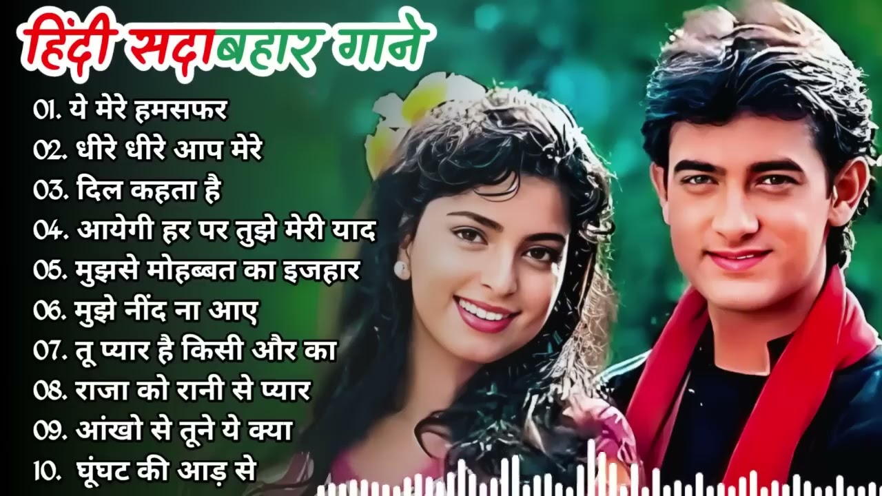 90’S Old Hindi Songs🥰 90s Love Song💘 Udit Narayan, Alka Yagnik, Kumar Sanu, Sonu Nigam 720p
