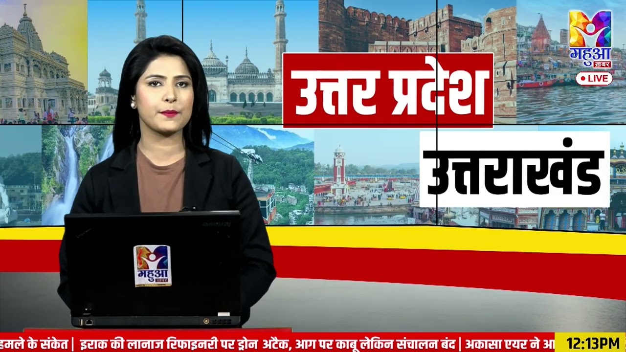 रवींद्र कुशवाहा का राहुल गांधी पर तंज: भारत रत्न की मांग अब हुई याद |