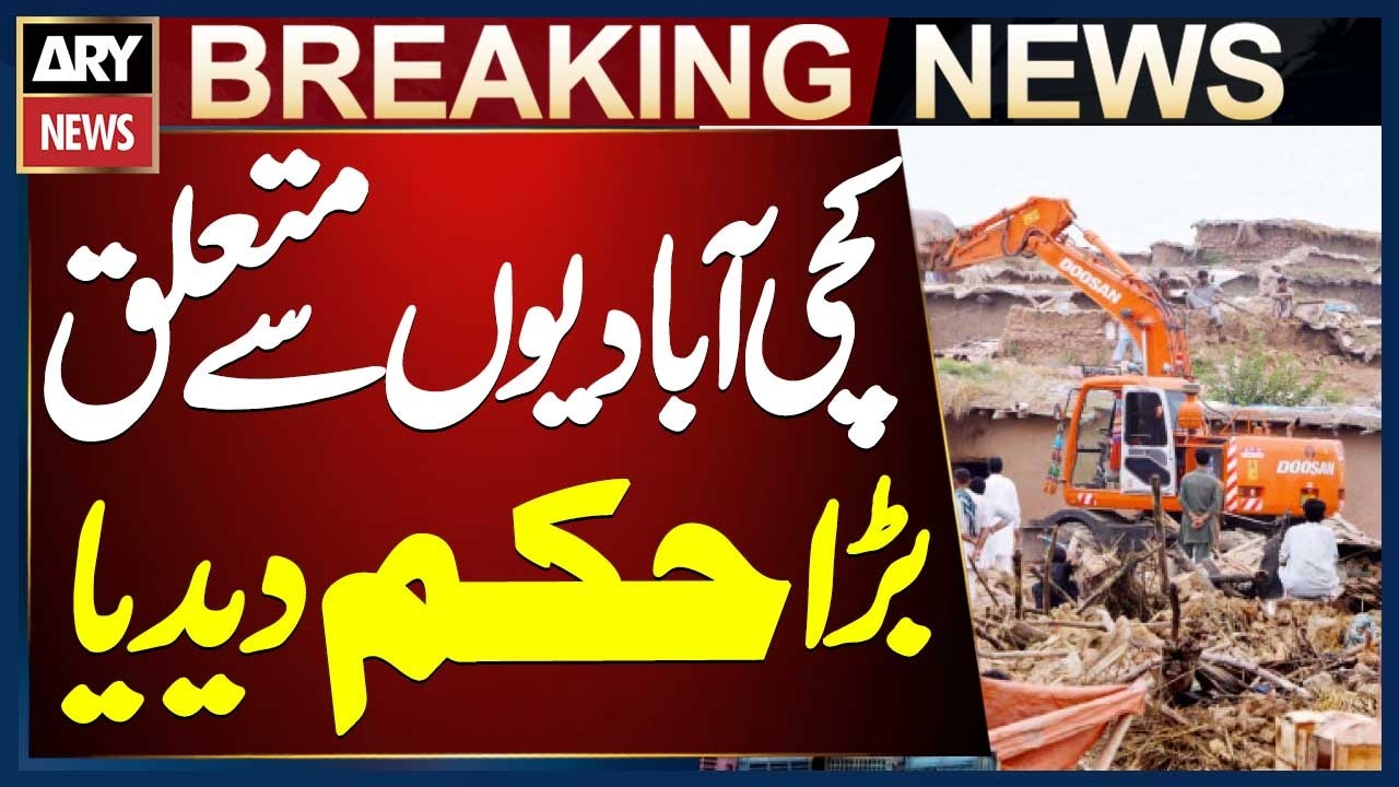 Court orders CDA to formulate slum regularization policy in 4 weeks