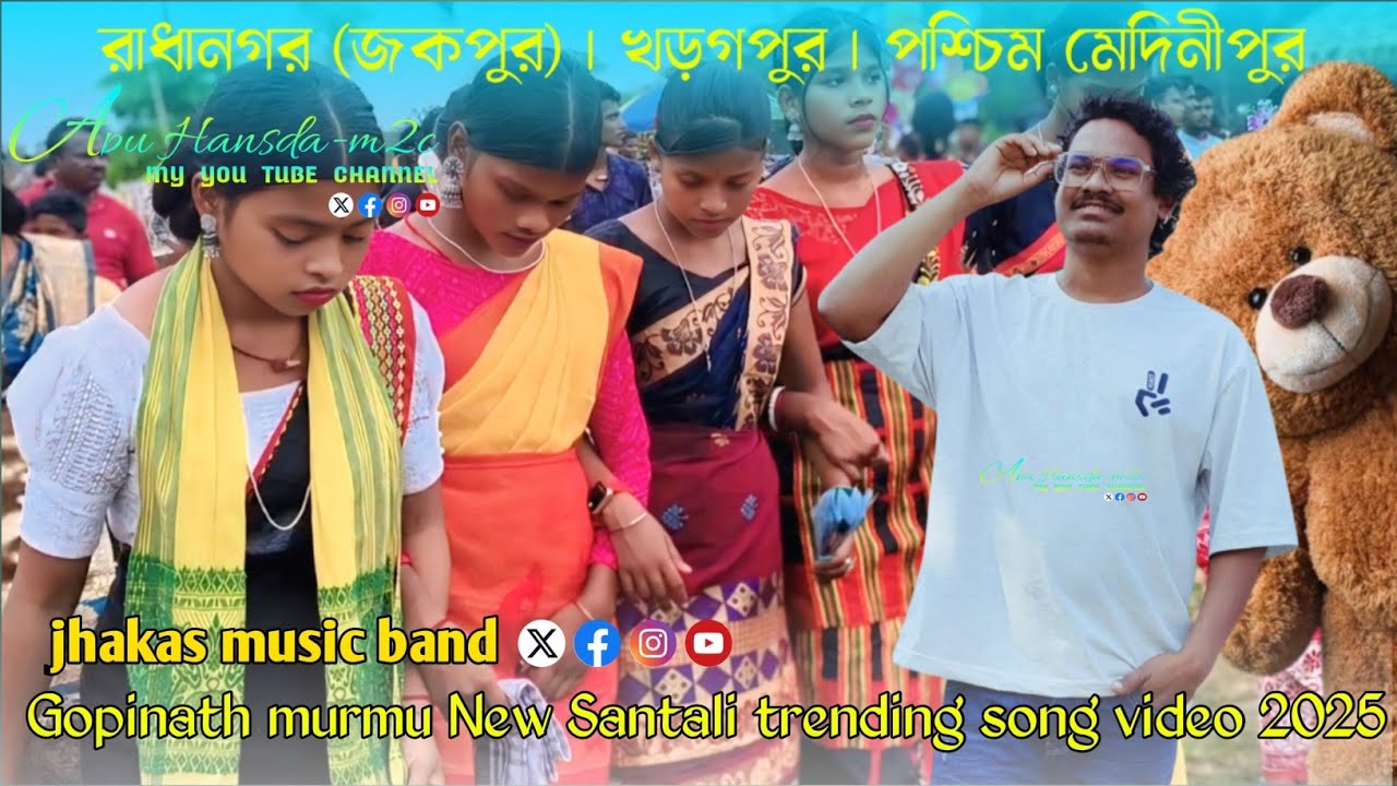 Gopinath Murmu Santali Song || Jockpur pur || Jhakas Music Band || New Santali Program Video 2025 ||
