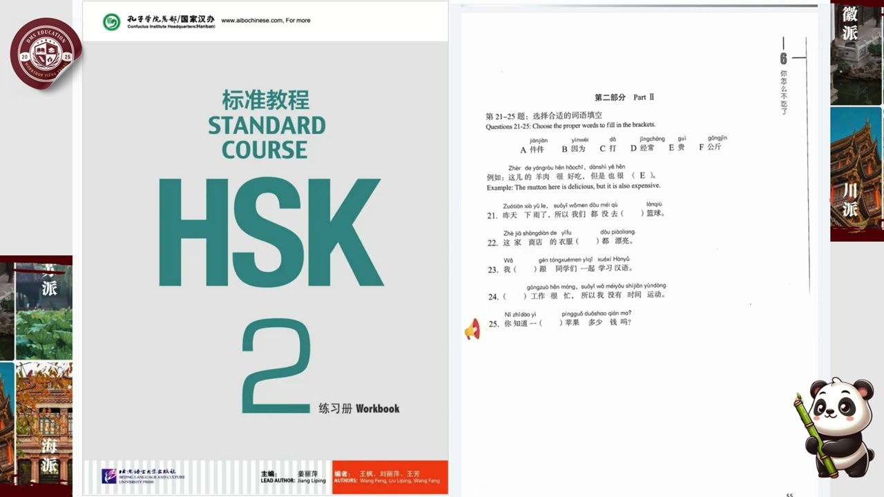 Practice HSK 2 Lesson 8: Full Workbook Audio & 