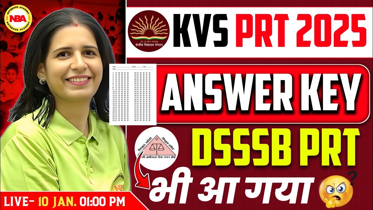 KVS PRT 2025 Answer Key OUT 🔥 | DSSSB PET Update ❗ | Big News | Mannu Rathee Mam