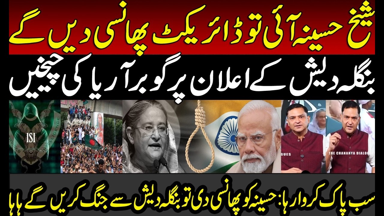 Gaurav Arya Blame PAK ISI on Bangladesh warning for Sheikh Hasina Return | Indian Media | Modi