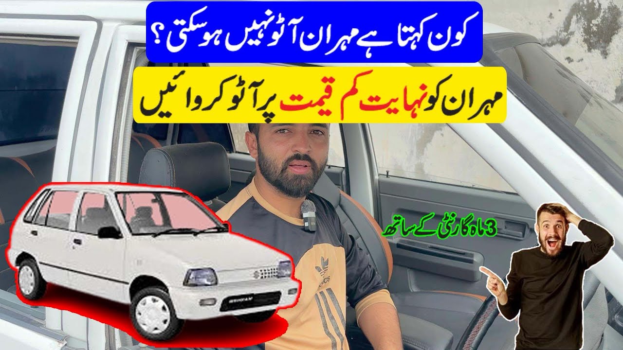 Convert Mehran in Auto with Low Price