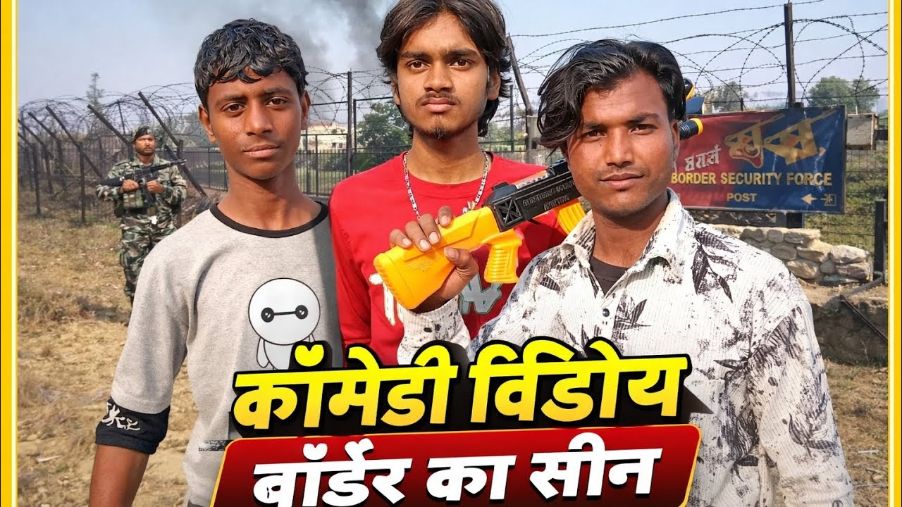 Border 2 || avadhi comedy || comedy video || Manjeet comedy Up 47 #comedy #avadhicomedy 