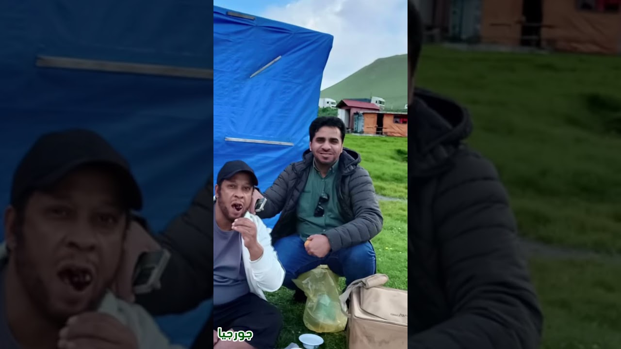 رحلة جورجيا 