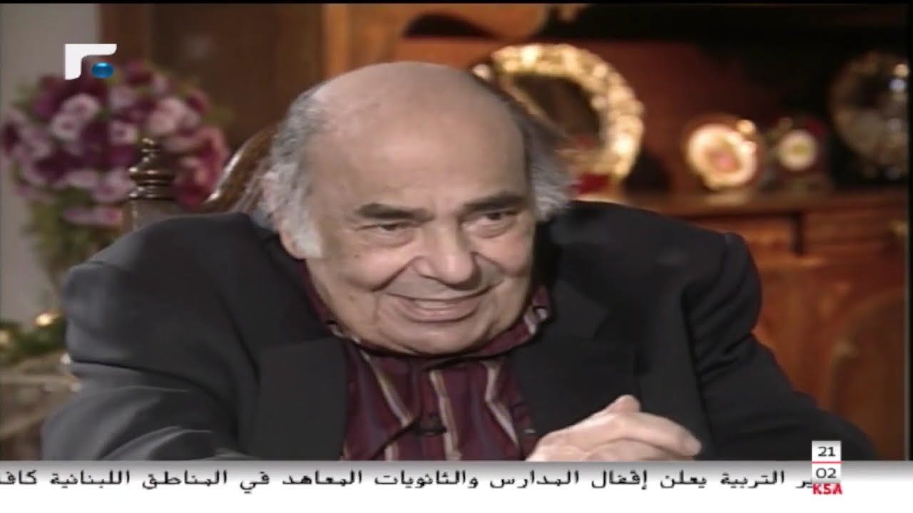 خليك بالبيت منصور الرحباني