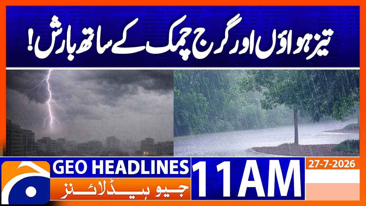 Heavy Rain Alert in Pakistan: Heavy Rain & Storm Alert Across Pakistan | 11AM Headlines Geo News