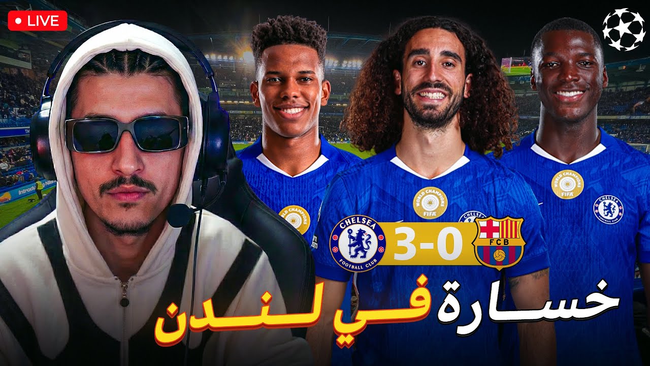 ليالي البريدج الباردة.