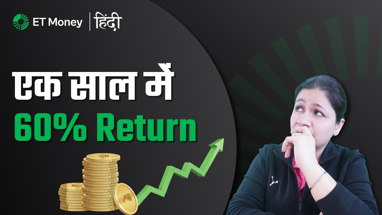 HDFC midcap opportunity mutual fund: जानिये इसकी success का secret