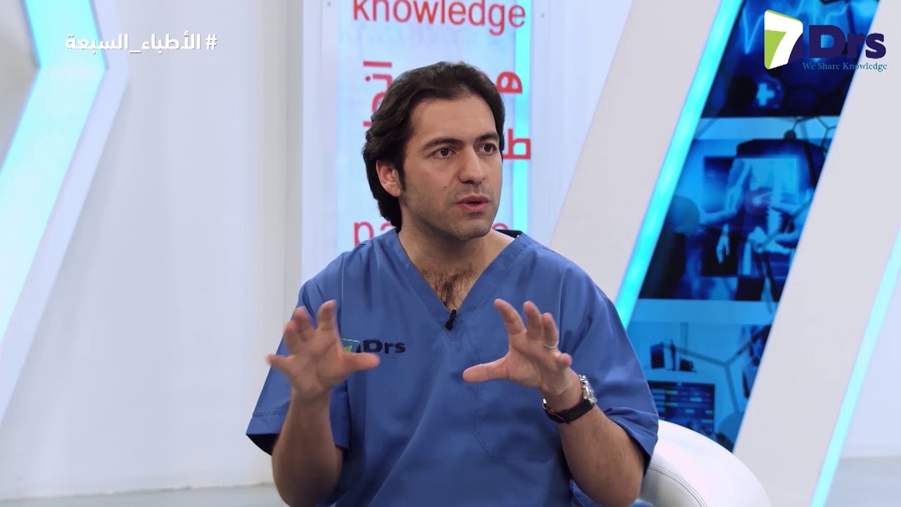 علاقة مرض الزهايمر بالعلاج الطبيعي - الأطباء السبعة - الموسم 9