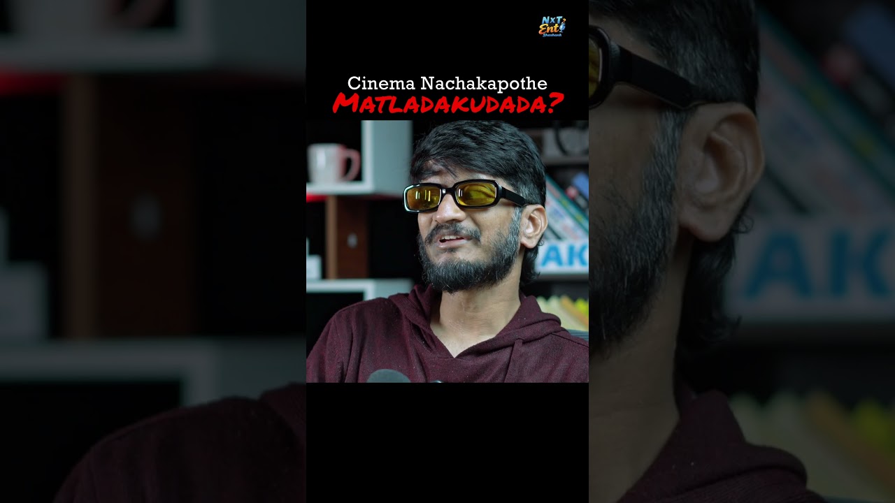 🚨 Cinema Reviews ఇవ్వకండి!🚨 | ft Anantha Sriram | Telugu Podcast #nxtenti