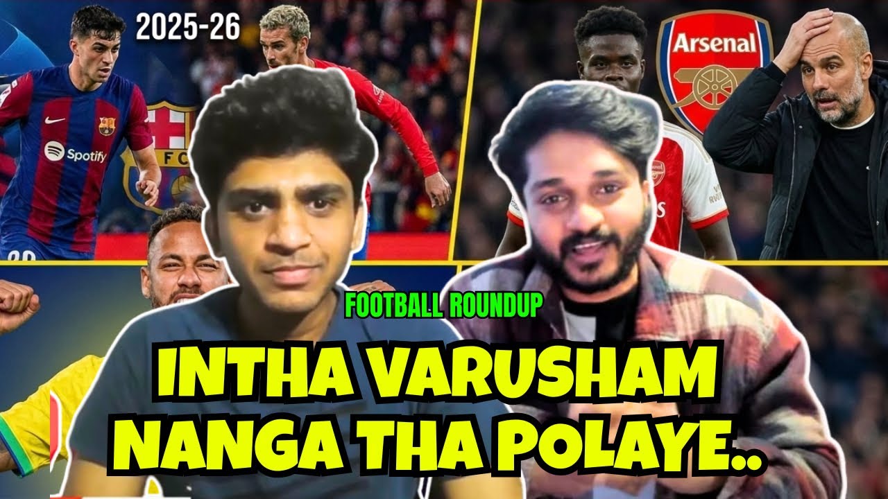 &ldquo;இந்த வருஷம் நாங்க தான்&rdquo; EUROPEAN FOOTBALL REVIEW | FOOTBALL PECHU 